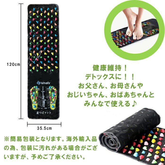 足ツボ マット 足つぼ マット マッサージシート 足裏 マッサージ 健康 ダイエット 折りたたみ 足裏マット 健康足裏マット 健康マット 足 足つぼマッサージマット ボード グッズ 踏み プレゼント