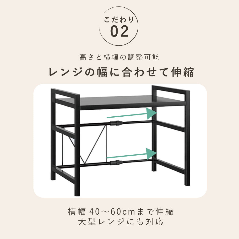 伸縮レンジラック キッチンラック レンジ上 ラック 2段 伸縮 レンジラック トースターラック 電子レンジ台 レンジ台 組立簡単 調味料ラック 台所棚 高さ調節 収納 大型レンジ対応 おしゃれ 防水 スチール