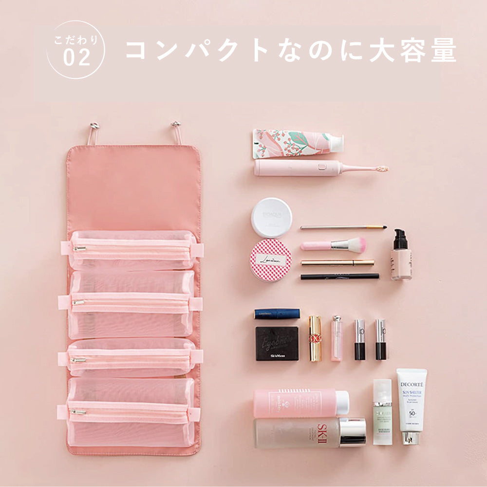 トラベルポーチ セット 化粧ポーチ おしゃれ ポーチ トラベル 化粧 メイク コスメ アメニティグッズ 便利 取り外し 旅行 グッズ レディース メッシュ 2way 吊り下げ 女性 化粧品入れ 収納 プレゼント