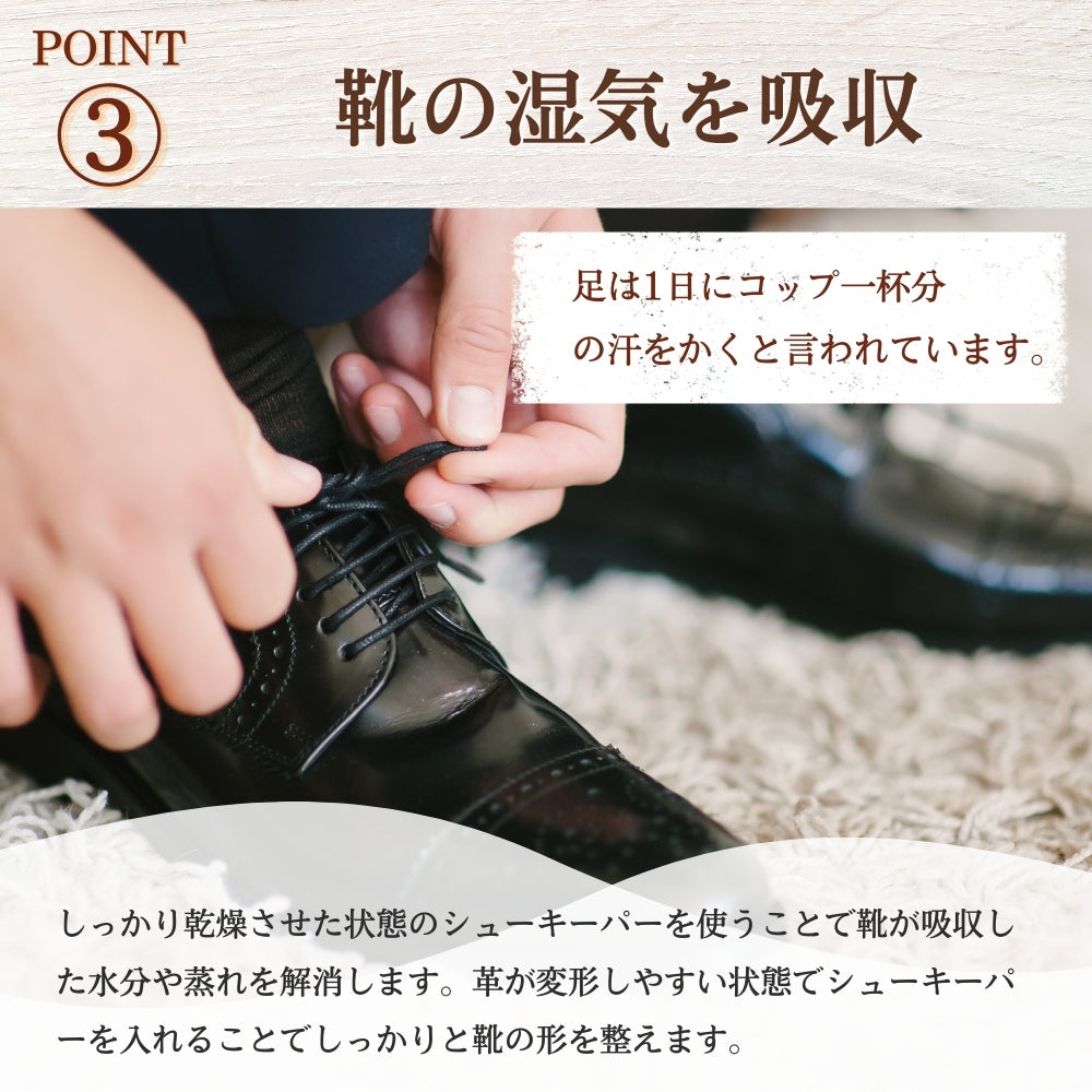 木製 シューキーパー シューツリー 型崩れ防止 シューズストレッチャー 天然木製 メンズ レディース 男女兼用 除湿 防臭 防湿 靴伸ばし 革靴 スニーカー ブーツ シューズ 手入れ 24.5cm-30cm