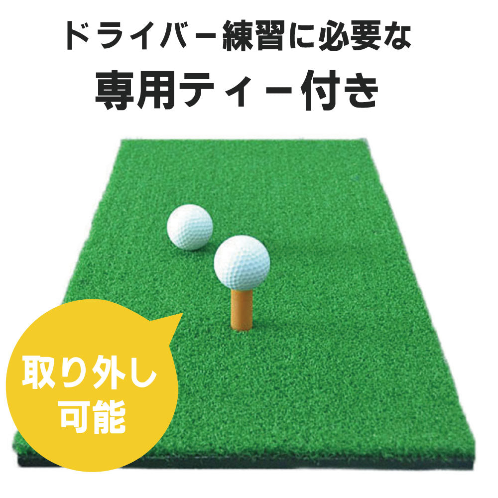 ゴルフマット アプローチ ドライバー 練習 マット アプローチマット ゴルフ 練習 用具 アプローチ練習 練習器具 アイアン ラフ 室内 室外 屋内 屋外 素振り 人工芝 スイング ゴムマット コンパクト