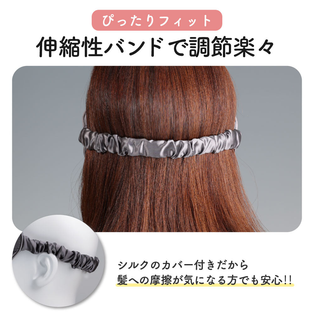 充電式ほっとアイマスク シルク100%  充電式ホットアイマスク アイピロー アイウォーマー リラックス 自動オフタイマー 2段階温度調節 目の疲れ アイケア 目元 ケア 疲れ目 安眠 遮光 快眠 就寝