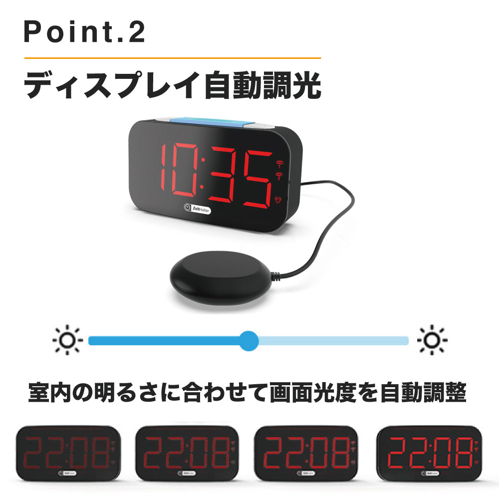 目覚まし時計 振動 強力 大音量 アラームクロック 目覚まし おしゃれ 光 デジタル 時計 バイブレーション タイマー 小型 アラーム 置き時計 起きれる 子供 ライト 卓上 めざまし プレゼント