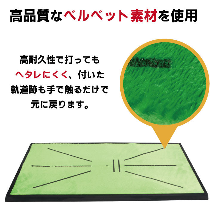 ゴルフマット アプローチ 練習 マット アプローチマット ゴルフ 練習 用具 跡がつく アプローチ練習 練習器具 アイアン 室内 室外 屋内 屋外 素振り スイング ゴムマット ドライバー ターフ跡が確認できる