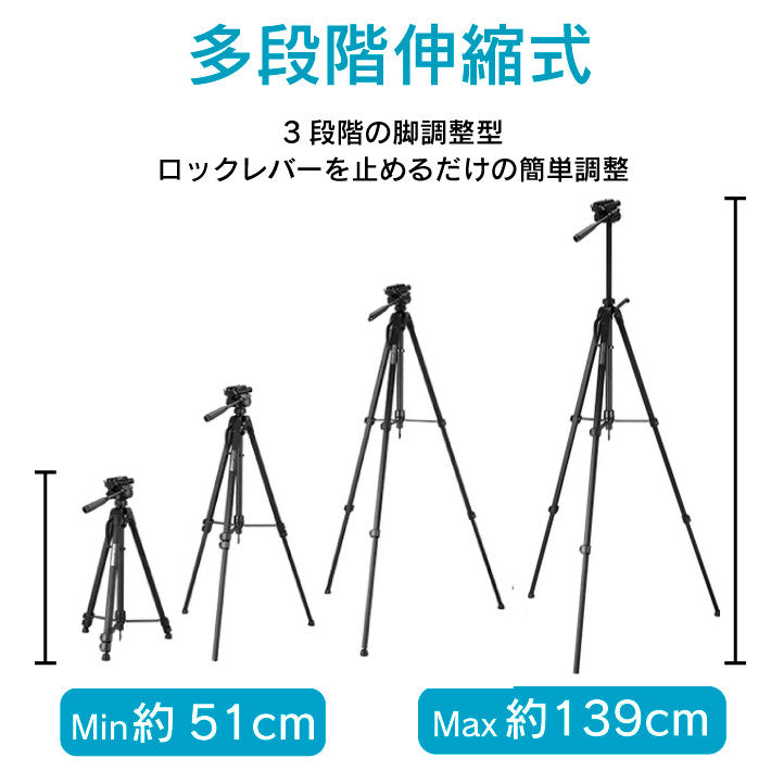 三脚 スマホ ビデオカメラ 一眼レフ用 カメラ コンパクト ミニ iphone 自由雲台 軽量 運動会 アルミ 伸縮 自撮り スタンド 雲台 スマホ三脚 多機能 1/4ネジ対応 ビデオ スマホ ホルダー スマートフォン