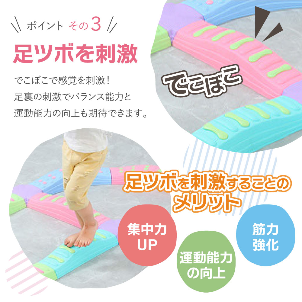 バランスブロック バランスストーン【直線8ピースセット】バランスボード 子供用 バランス 平均台 筋力 体幹 トレーニング 安全 スポーツ 知育玩具 室内遊具 幼稚園 バランス遊具 歩行 プレゼント