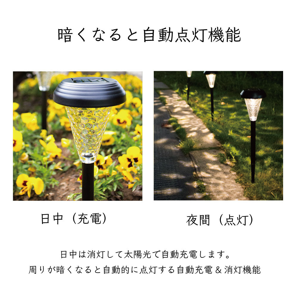 ガーデンライト ソーラーライト ガーデンソーラーライト スタンド イルミネーション 屋外 室外 庭 防水 LED センサー ライト 照明 防犯 玄関 太陽光 おしゃれ 昼白色 電球色 自動 点 消灯 埋め込み
