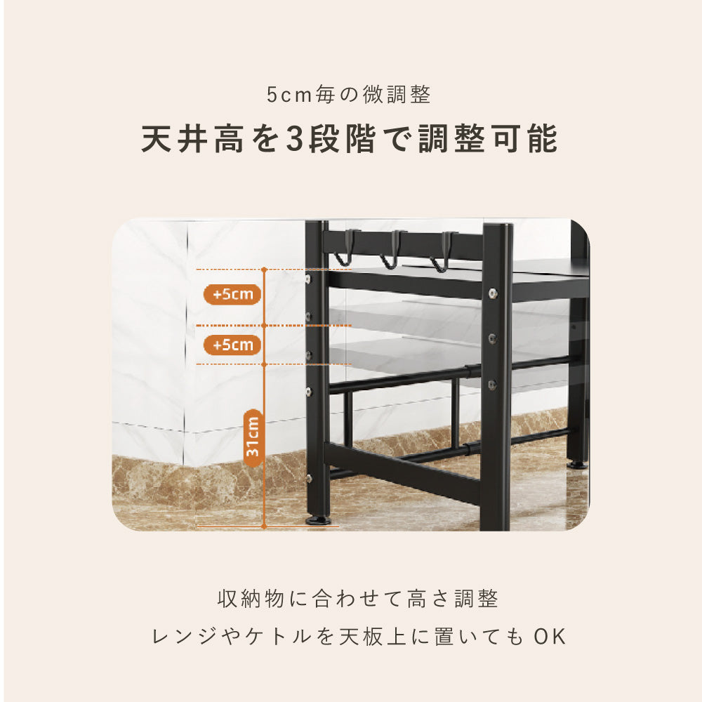 伸縮 レンジラック キッチンラック レンジ上 ラック 3段 伸縮 レンジラック トースターラック 電子レンジ台 レンジ台 組立簡単 調味料ラック 台所棚 高さ調節 収納 大型レンジ対応 おしゃれ 防水 スチール