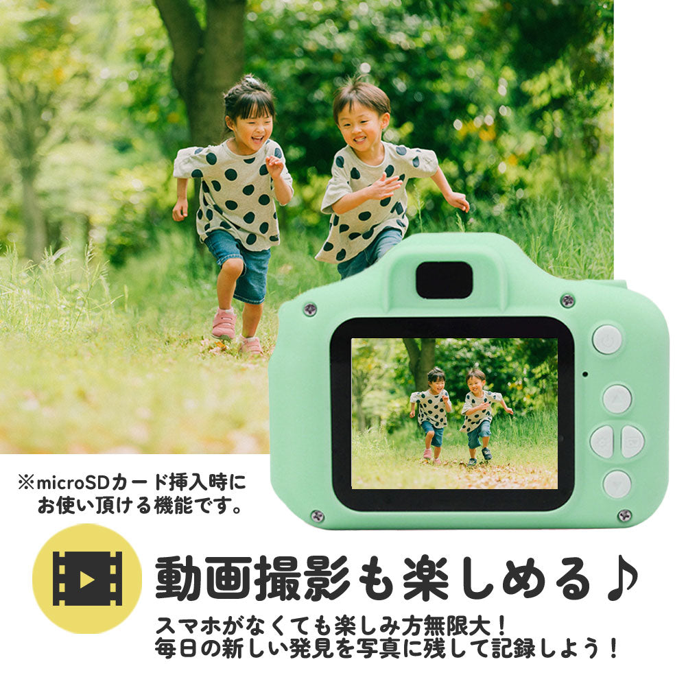 子供用カメラ トイカメラ キッズカメラ ミニカメラ 動画 カメラ USB 知育 おもちゃ ストラップ付 タイマー撮影 ギフト 誕生日 幼稚園 小学生 子供 入学祝 女の子 男の子 3歳 4歳 5歳 6歳 プレゼント