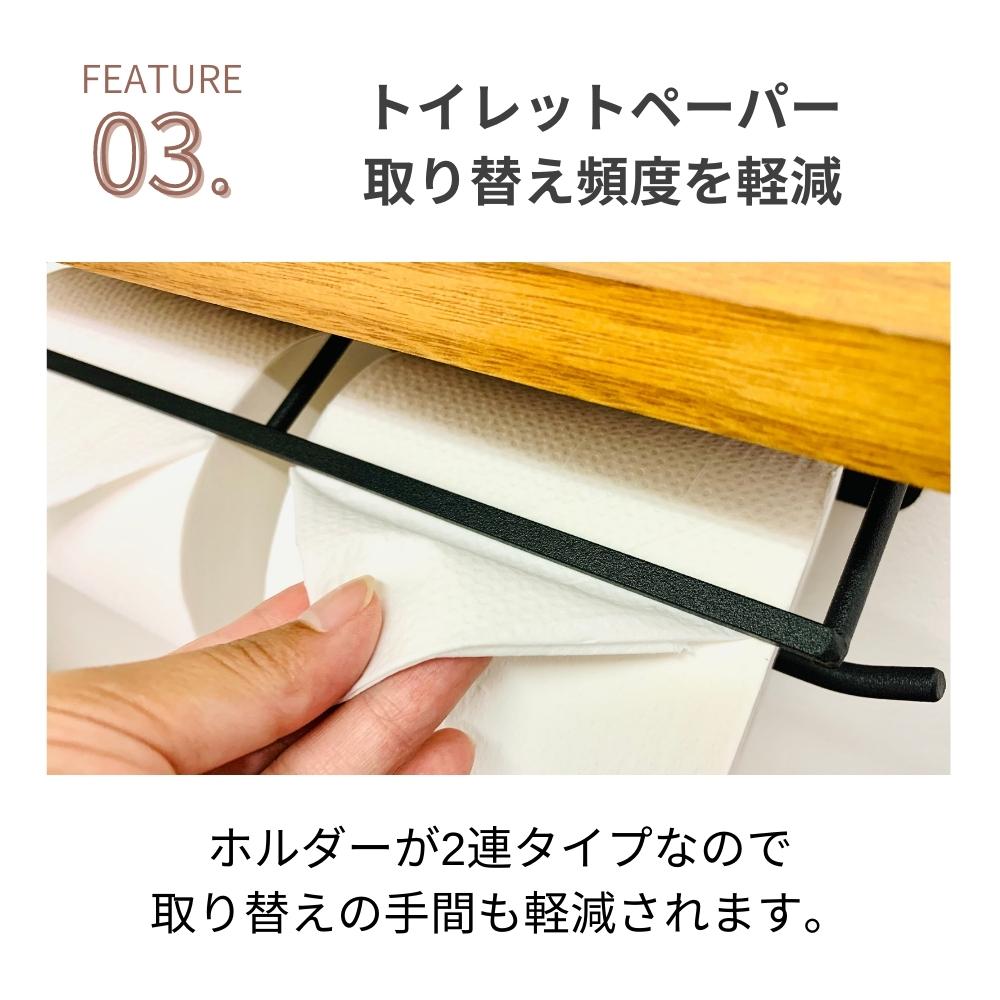トイレットペーパーホルダー 2連 天板付き 木材 木目 ダブル アイアン モダン 北欧 おしゃれ アンティーク インテリア 収納 トイレ 用品 耐荷重6kg お手洗い ペーパーホルダー ブラウン 棚 天然木 シンプル 賃貸