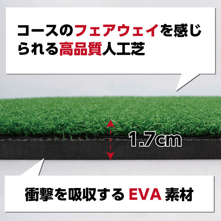 ゴルフ練習マット 150×100cm 練習用 大型 ゴルフ マット 練習 アプローチ マット ゴムティー付き 素振り 人工芝 ゴルフ練習用品 スイング マット 室内 屋外 ドライバー アイアン ゴルフ練習器具