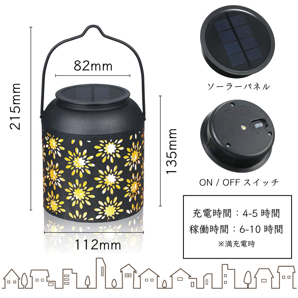 【2個セット】花柄 ガーデンライト ソーラーランタン ソーラーライト LEDランタン 夜間自動点灯 防水 屋外 テラス ベランダ 歩道 照明 防犯 ランタンスタンド フラワー おしゃれ クリスマス 飾り