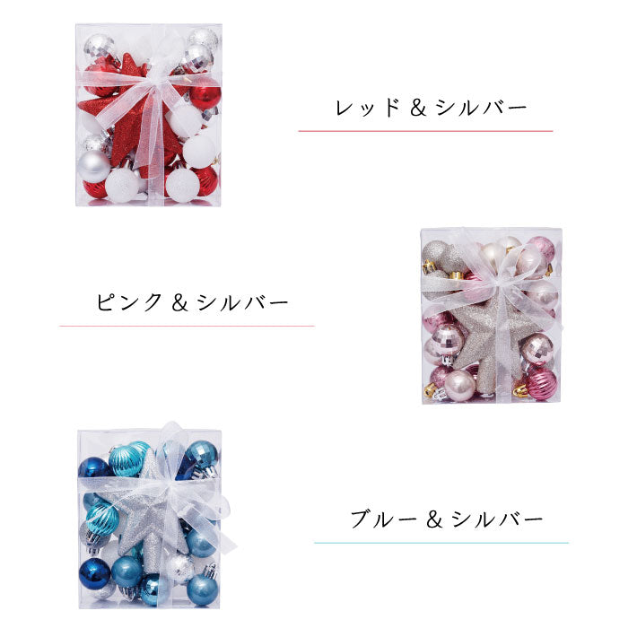 クリスマスツリー オーナメント セット 30個入り ボール 星 スター おしゃれ 北欧 かわいい クリスマス ツリー 装飾 ブルー ピンク レッド シルバー christmas Xmas 木 ミニ キラキラ 飾り ゴージャス 家庭 可愛い