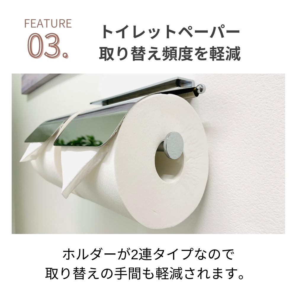トイレットペーパーホルダー ダブル 2連 ガラス天板付き 耐荷重約6kg モダン おしゃれ インテリア 収納 トイレ トイレ用品 新生活 お手洗い ペーパーホルダー アパート 戸建て DIY プレゼント