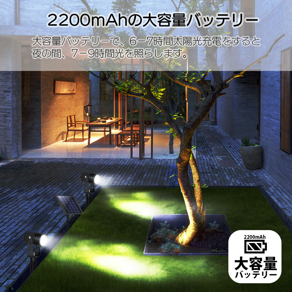 ソーラーライト ガーデンライト ソーラー led スポットライト ガーデンソーラーライト 屋外 屋内 防水 センサー ライト ベランダ 庭 明るい 埋め込み 壁掛け おしゃれ 白色 電球色 自動点灯 照明 太陽光 防犯