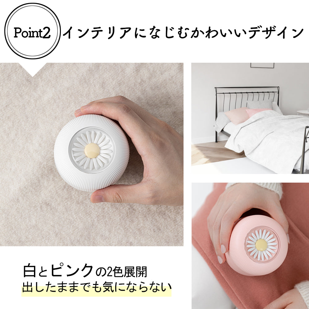 コードレス 毛玉取り 充電式 毛玉取り器 毛玉クリーナー 毛玉取り機 毛玉とり けだまとり 毛玉ケア 電動 6枚刃 毛玉カッター USB充電 持ち運び かわいい デザイン マフラー セーター ジャケット 衣類