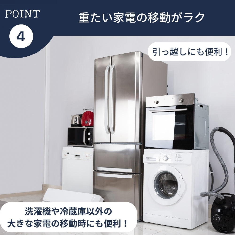 洗濯機 置き台 洗濯機台 ドラム式対応 かさ上げ台 キャスター ブレーキ付き 洗濯機パン スライド台 冷蔵庫置き台 360度回転 長さ調節 調節簡単 伸縮式 耐荷重100kg 洗濯機キャスター 引越し