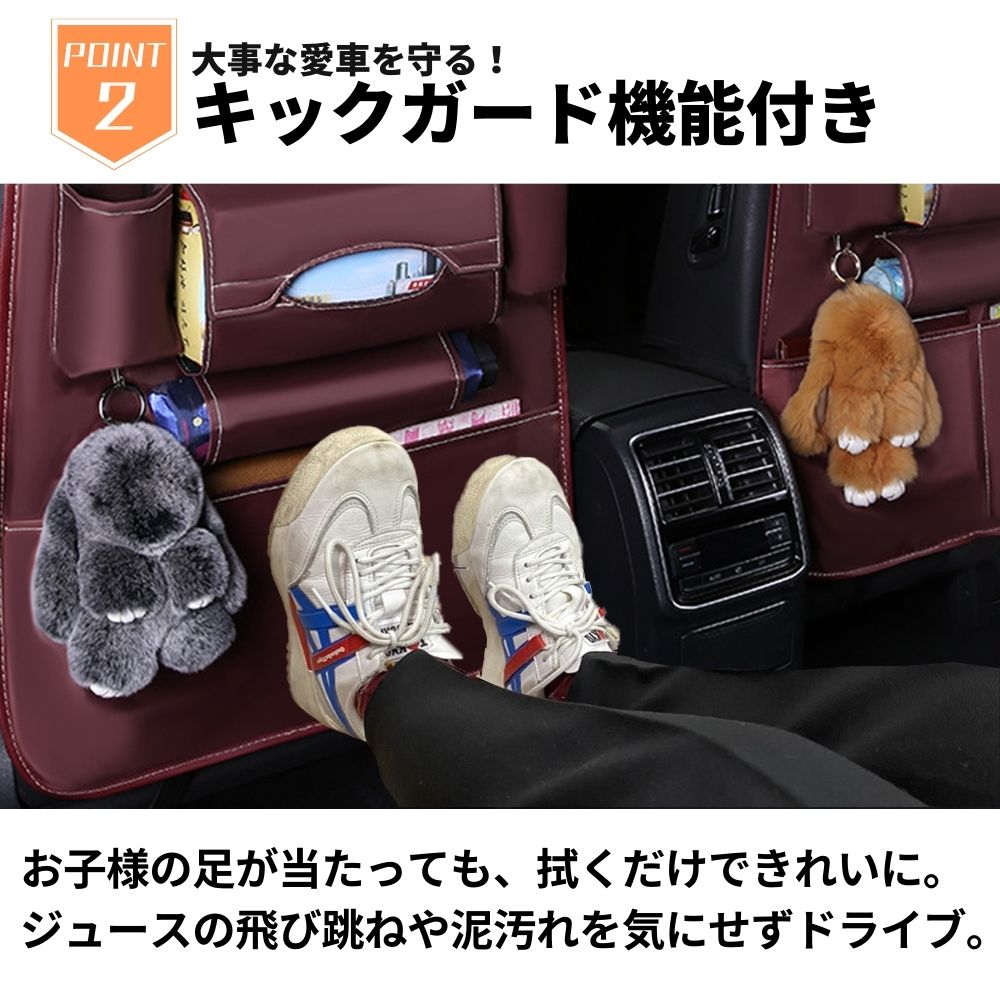 シートバックポケット 車用収納 シートカバー スマホホルダー ドリンクホルダー ティッシュホルダー 傘ホルダー 車用 収納 ボックス カー用品 収納ポケット 車内収納 キックガード 便利グッズ ドライブシート