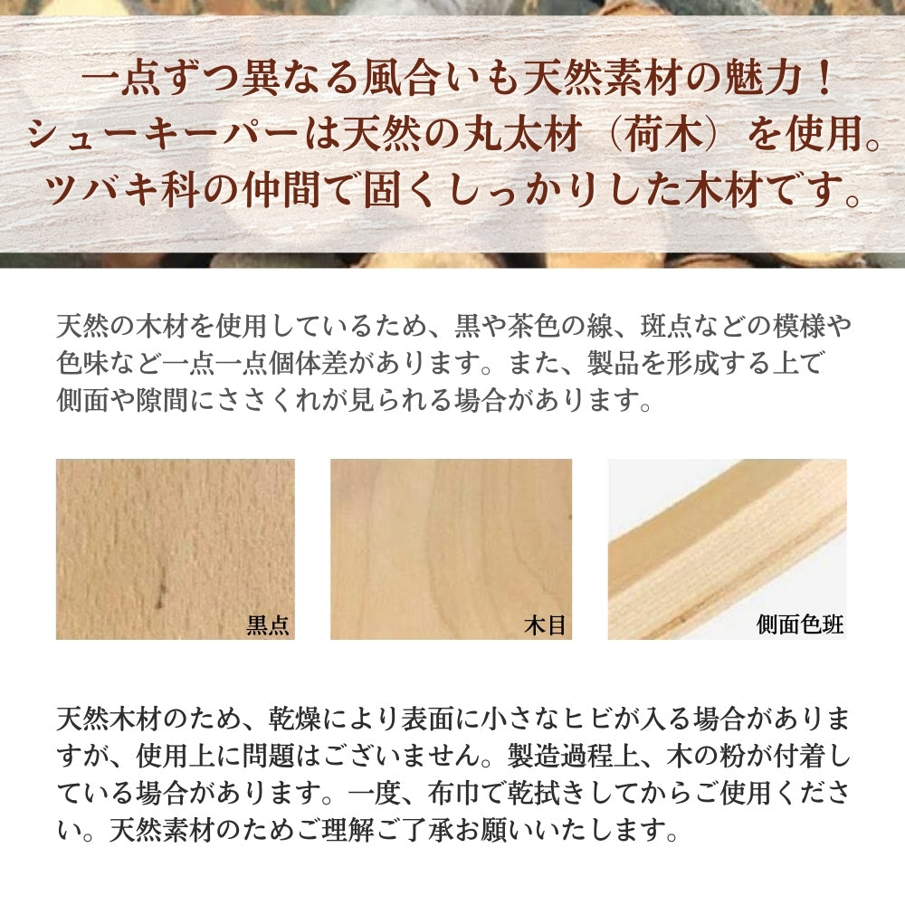 木製 シューキーパー シューツリー 型崩れ防止 シューズストレッチャー 天然木製 メンズ レディース 男女兼用 除湿 防臭 防湿 靴伸ばし 革靴 スニーカー ブーツ シューズ 手入れ 24.5cm-30cm