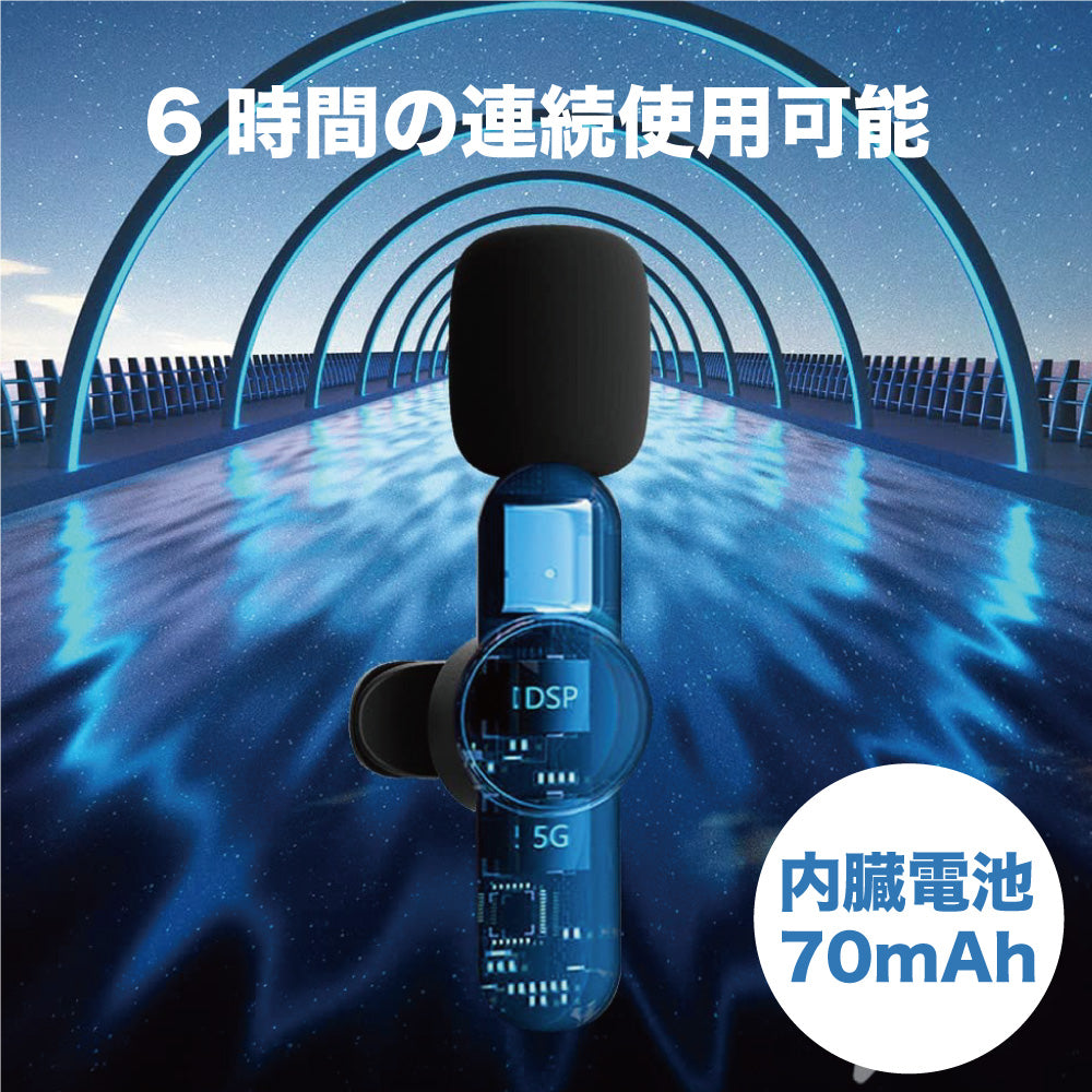 【2個セット】 ワイヤレスマイク スマホ マイク 高音質 配信用マイク APP不要 Bluetooth 不要 クリップ式 ピンマイク iPhone iPad lightning ライトニング ミニマイク スマホ用マイク 小型 インスタ 軽量