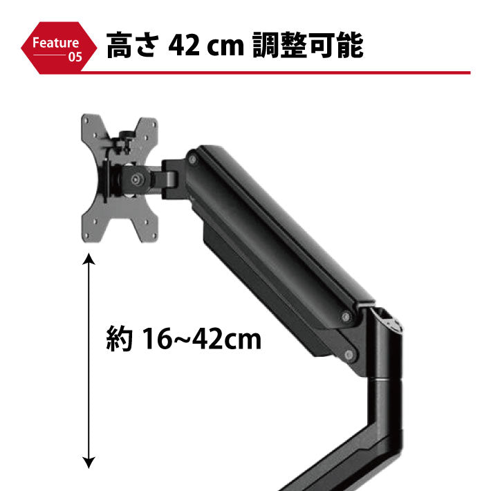 モニターアーム ガス圧式 27インチ 対応 液晶 PC パソコン 多関節 液晶ディスプレイ モニター台 27インチ 対応 VESA 縦画面 クランプ 耐荷重 10kg ガスシリンダー ゲーミング ゲーム 上下 左右 前後 自由 高さ