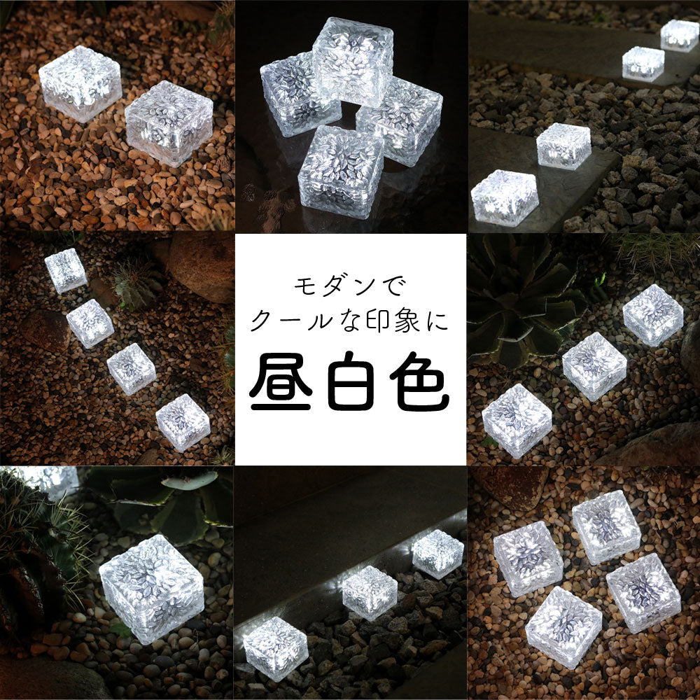 ソーラー LED ガーデンライト 8個セット ソーラーライト ガーデンライトソーラー ライトアップ イルミネーション 屋外 室外 庭 ライト センサー 明るい 防水 照明 太陽光 置き型 玄関 駐車場 おしゃれ 埋め込み