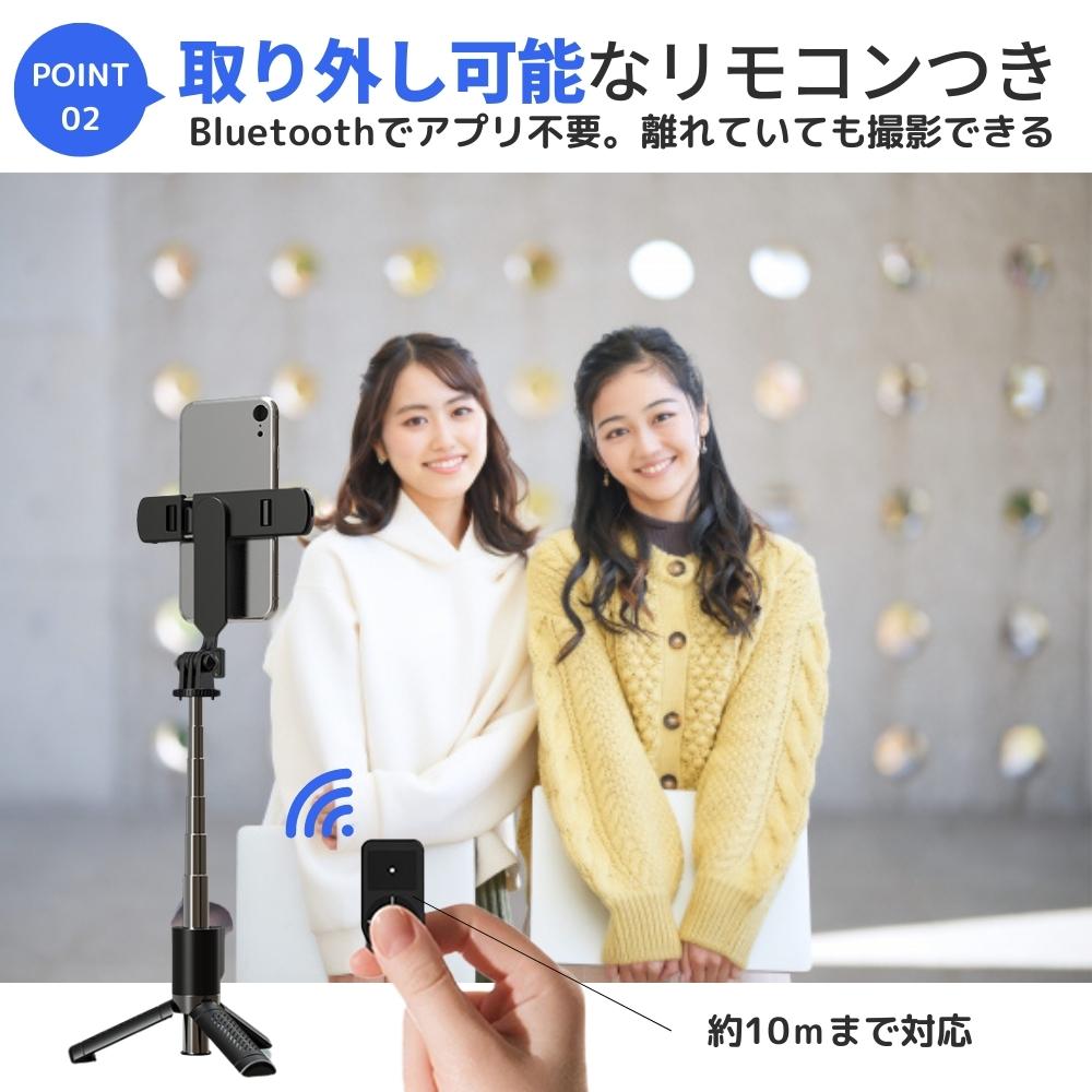 ライト付き 自撮り棒 三脚 スマホ ライト LED iphone Android 三脚付き セルカ棒 折りたたみ 伸縮式 Bluetooth リモコン付 シャッター付き 軽量 コンパクト セルフィースティック 動画 持ち運び スマートフォン