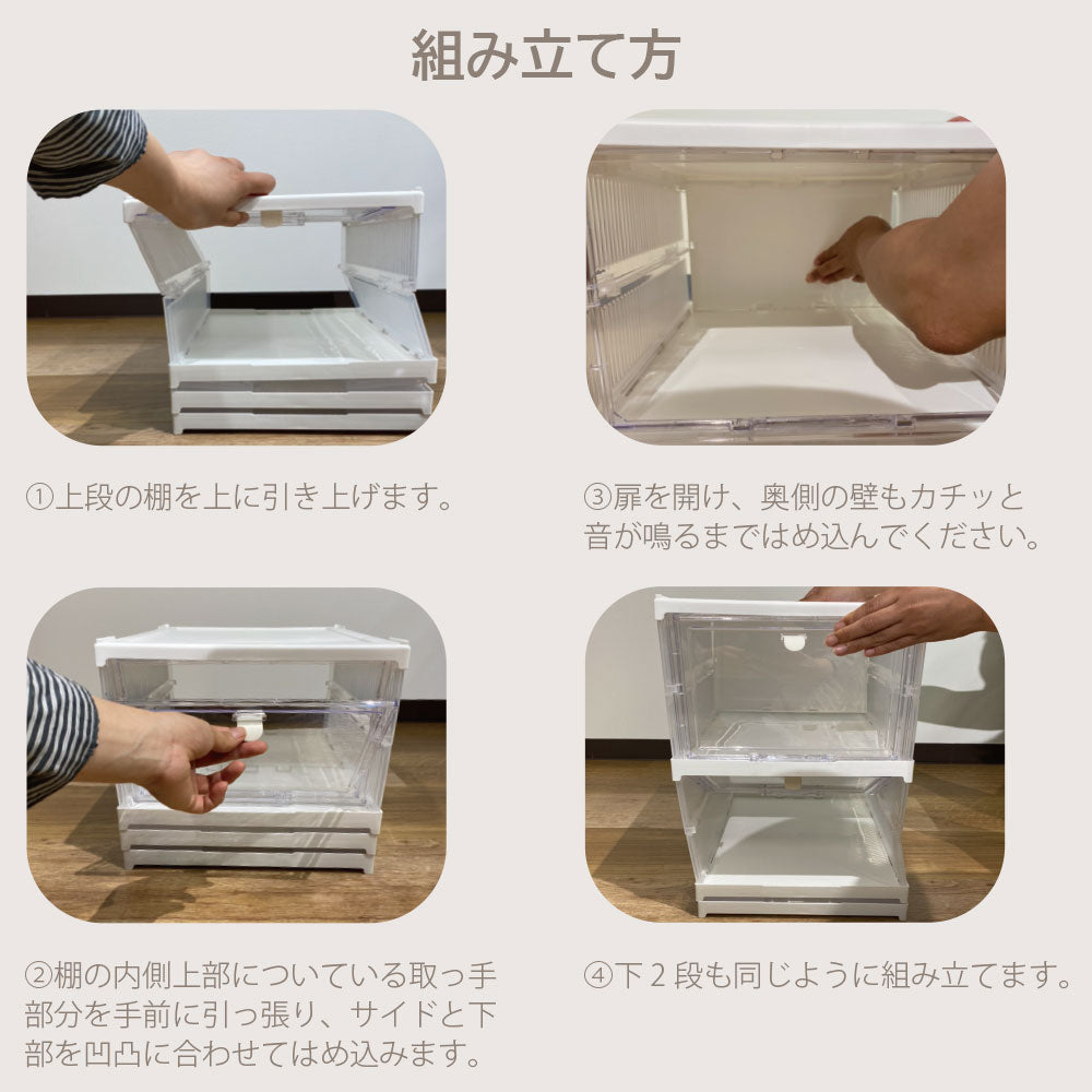 伸縮式 シューズボックス クリア【4個セット12段】 シューズケース 折りたたみ 靴収納 透明 靴箱 収納ボックス 靴入れ 下足箱 靴棚 玄関収納 シューズラック おしゃれ インテリア スニーカー コレクション 展示