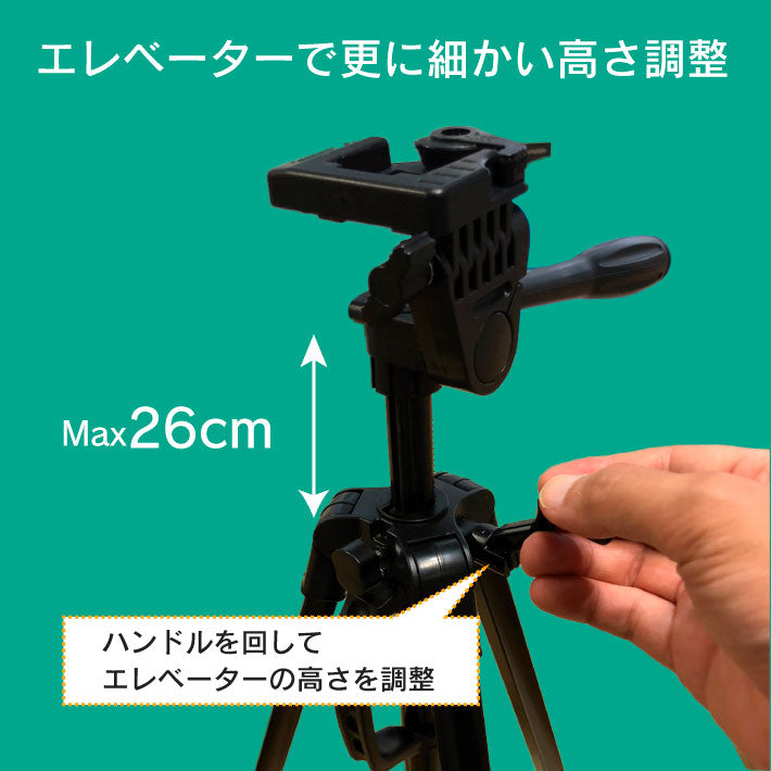 【遠隔リモコン付き】 三脚 スマホ ビデオカメラ 一眼レフ用 カメラ コンパクト ミニ iphone andoroid 雲台 軽量 運動会 伸縮 自撮り スタンド 多機能 リモコン bluetooth 1/4ネジ対応 ホルダー スマートフォン