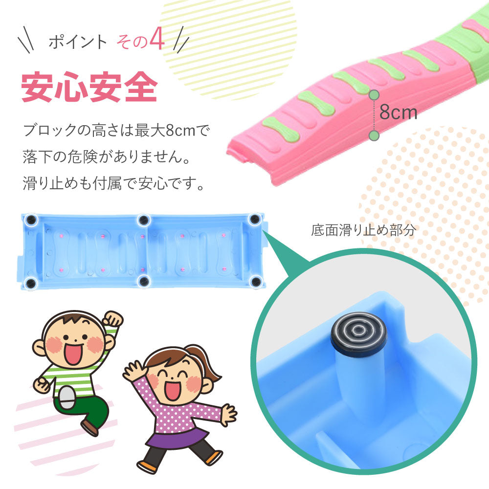 バランスブロック バランスストーン【曲線8ピースセット】 バランスボード 子供用 バランスゲーム 平均台 筋力 体幹 トレーニング 安全 スポーツ 知育玩具 遊具 屋内 幼稚園 バランス 歩行 プレゼント