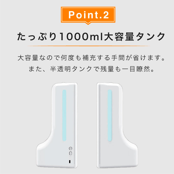 検温機能付き アルコールディスペンサー 自動 霧 非接触 壁掛け おしゃれ 自動式 消毒 除菌 手 検温 温度測定 電池式 USB 給電式 大容量 店 オフィス 消毒液 アルコール ディスペンサー 噴霧器 手指 消毒液