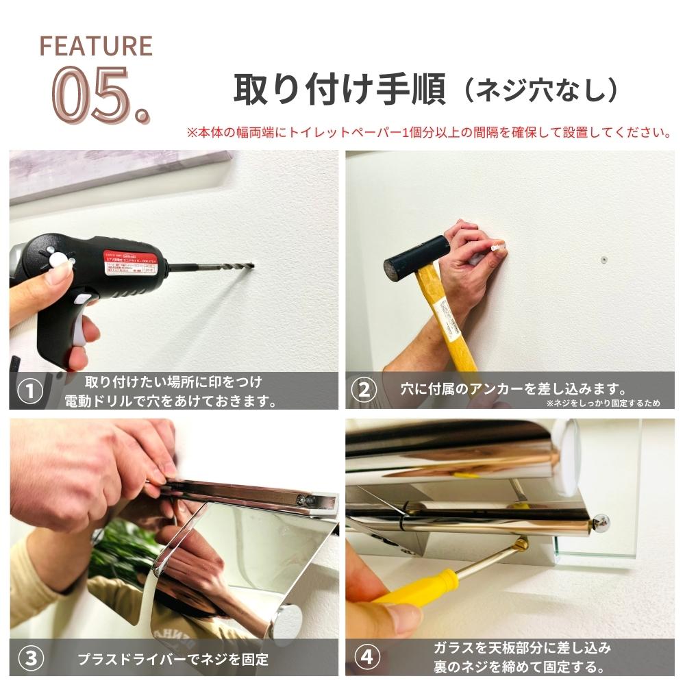 トイレットペーパーホルダー ダブル 2連 ガラス天板付き 耐荷重約6kg モダン おしゃれ インテリア 収納 トイレ トイレ用品 新生活 お手洗い ペーパーホルダー アパート 戸建て DIY プレゼント