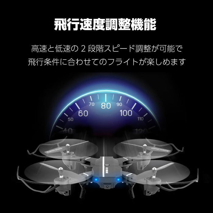 ドローン 8807W カメラ付き 初心者 折りたたみ ドローン カメラ搭載 ラジコン 軽量 ラジコン 空撮 Drone 360° トイドローン 誕生日 子供 おもちゃ 小型 スマホ プレゼント wifi 室内 プレゼント