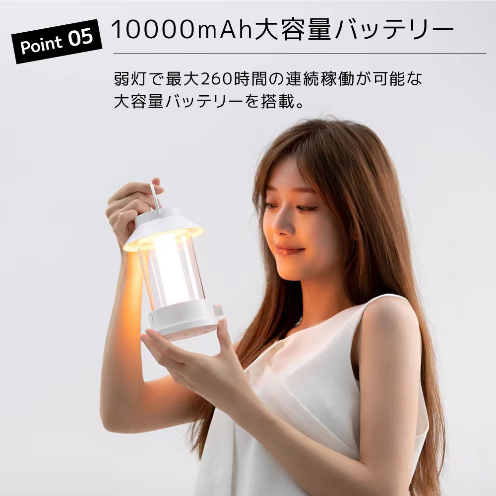 LED ランタン usb充電式 モバイルバッテリー機能 260時間点灯 防水機能 3色調光機能 無段階調光 キャンプ ライト 懐中電灯 アウトドア ベランピング テント 防災 グッズ 非常灯 釣り おしゃれ