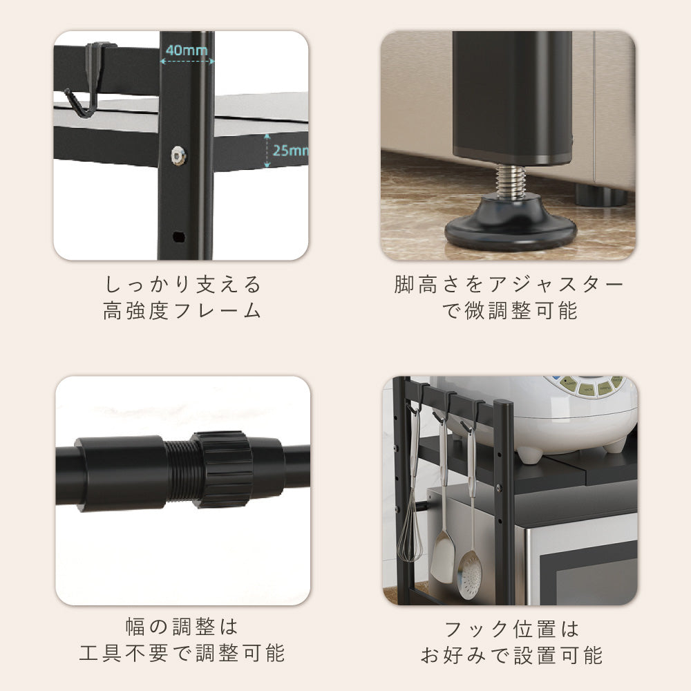 伸縮 レンジラック キッチンラック レンジ上 ラック 3段 伸縮 レンジラック トースターラック 電子レンジ台 レンジ台 組立簡単 調味料ラック 台所棚 高さ調節 収納 大型レンジ対応 おしゃれ 防水 スチール