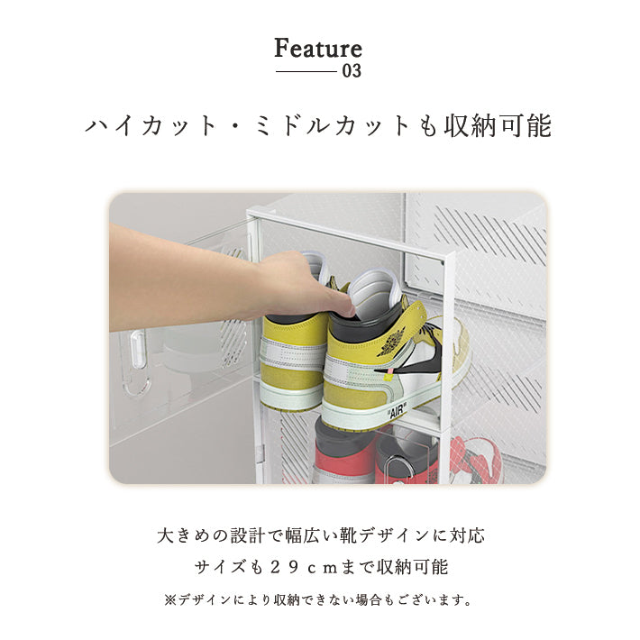 シューズボックス 6個セット 縦型 靴 収納 ボックス 靴箱 透明 クリア 下駄箱 玄関収納 おしゃれ インテリア 展示 組立 コレクション シューズケース shoes box スリム 扉 マグネット 収納ラック 収納ボックス