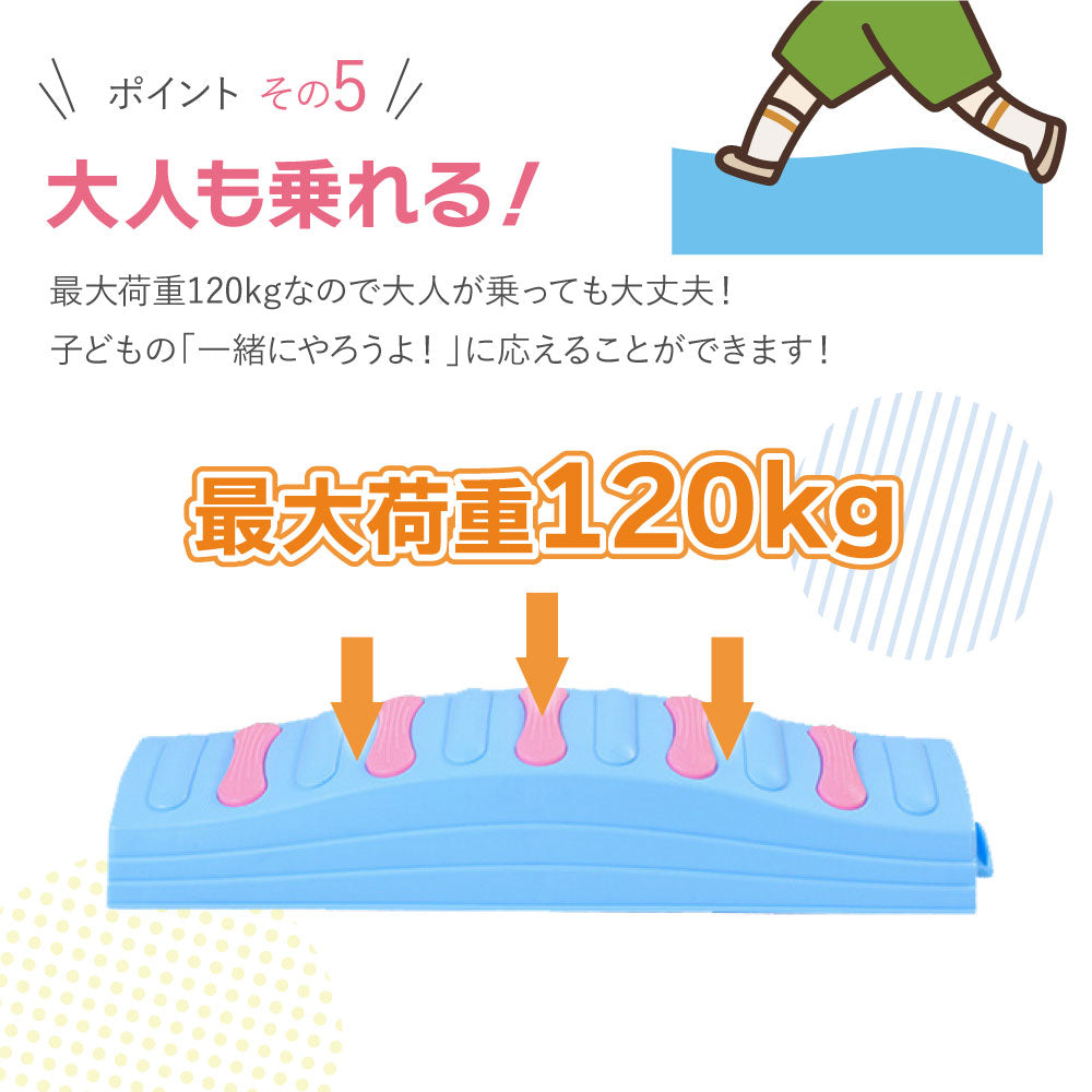 バランスブロック バランスストーン【曲線8ピースセット】 バランスボード 子供用 バランスゲーム 平均台 筋力 体幹 トレーニング 安全 スポーツ 知育玩具 遊具 屋内 幼稚園 バランス 歩行 プレゼント