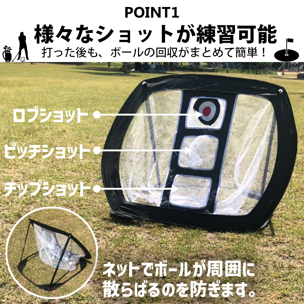 アプローチ 練習 3点セット アプローチ マット ゴルフマット ゴルフボール ティー 練習 用具 ゴルフ 練習器具 アプローチマット ゴルフ練習用 ネット 室内 室外 屋外 屋内 大きい ウレタン アプローチ用ネット
