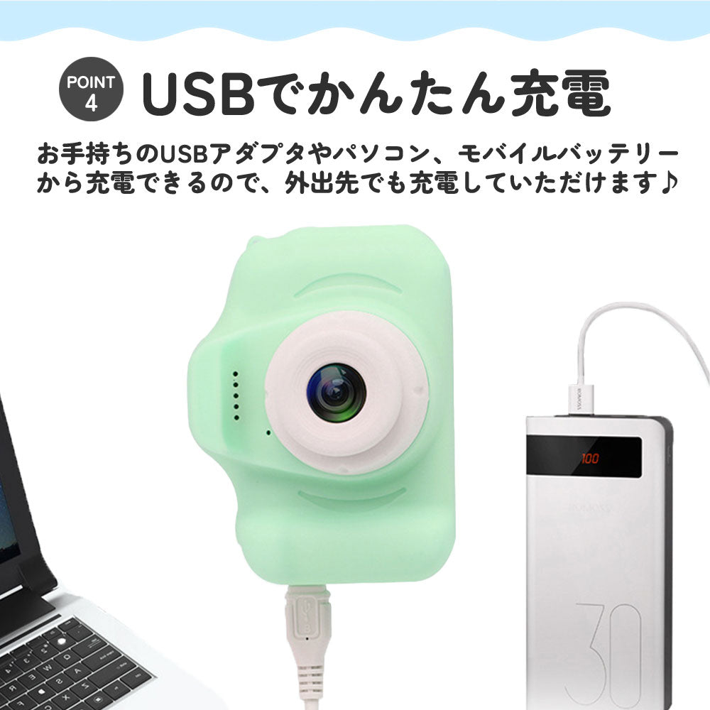子供用カメラ トイカメラ キッズカメラ ミニカメラ 動画 カメラ USB 知育 おもちゃ ストラップ付 タイマー撮影 ギフト 誕生日 幼稚園 小学生 子供 入学祝 女の子 男の子 3歳 4歳 5歳 6歳 プレゼント