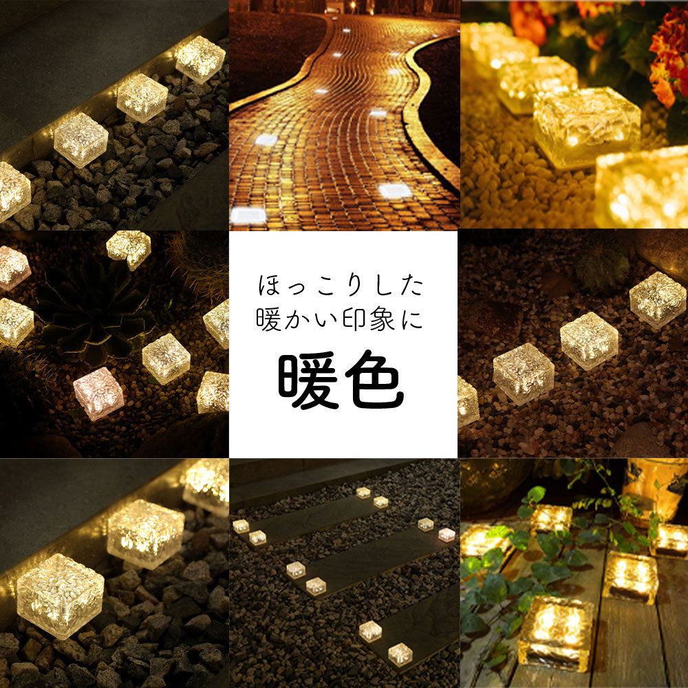 ソーラー LED ガーデンライト 8個セット ソーラーライト ガーデンライトソーラー ライトアップ イルミネーション 屋外 室外 庭 ライト センサー 明るい 防水 照明 太陽光 置き型 玄関 駐車場 おしゃれ 埋め込み