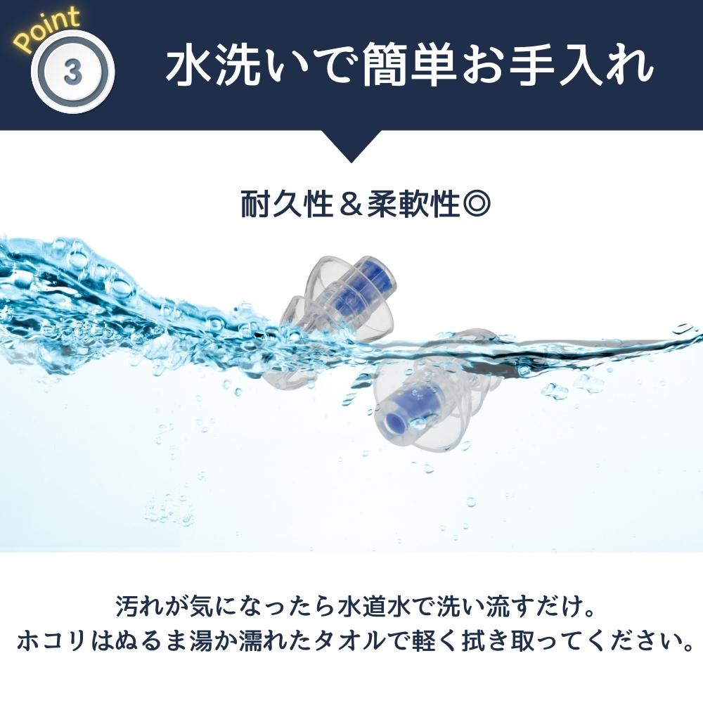 耳栓 睡眠 遮音 高性能 耳が痛くならない シリコン 騒音カット 安眠 快眠 聴覚過敏 遮音 防音 いびき対策 勉強 集中 受験 飛行機 旅行 プラグ ライブ 工事 読書 ケース付き おしゃれ おすすめ やわらかい