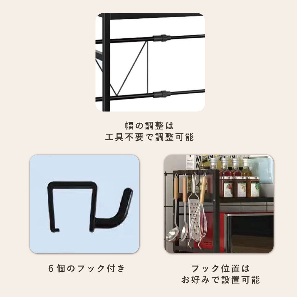 伸縮レンジラック キッチンラック レンジ上 ラック 2段 伸縮 レンジラック トースターラック 電子レンジ台 レンジ台 組立簡単 調味料ラック 台所棚 高さ調節 収納 大型レンジ対応 おしゃれ 防水 スチール