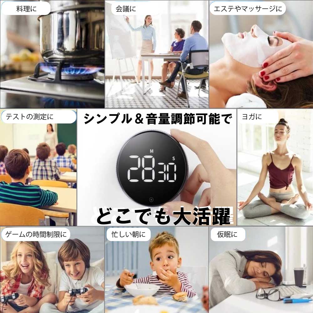 デジタルタイマー タイマー キッチンタイマー マグネット ダイヤル式 クッキングタイマー デジタル おしゃれ 小さい シンプル LED カウントダウン カウントアップ アラーム 勉強 電池 音量切替 料理 会議 ゲーム