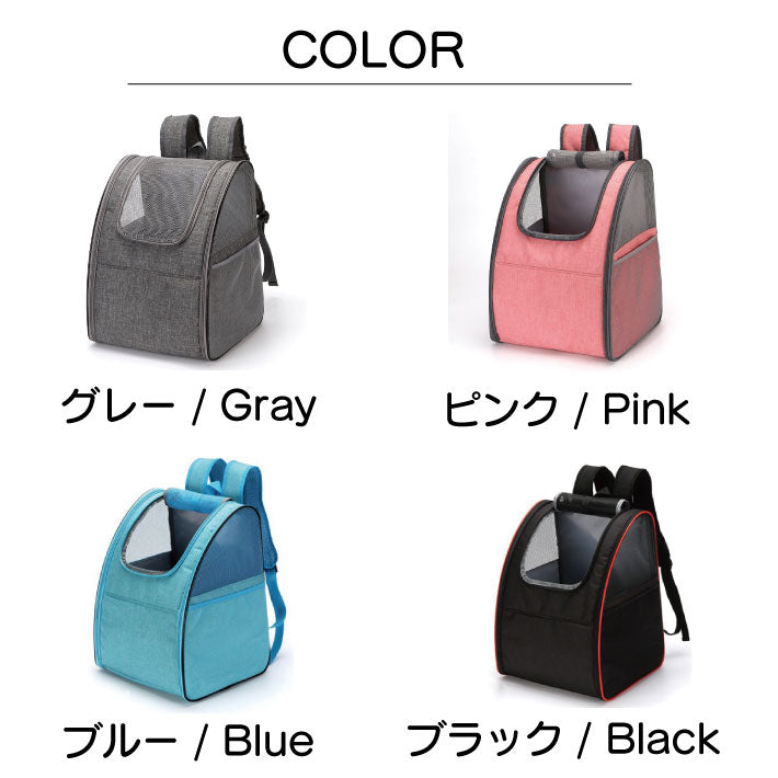 ペットキャリー リュック 猫 犬 キャリーバッグ 折りたたみ キャリーケース バック お出かけ キャリー 小型犬 犬 いぬ ねこ イヌ ネコ 移動 軽量 病院 ドライブ コンパクト 防災 おでかけ 旅行 通院