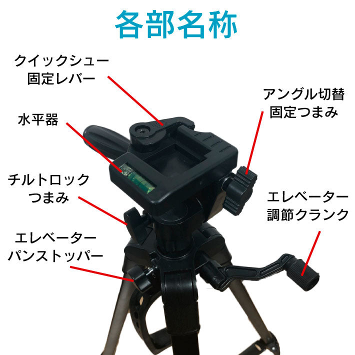 三脚 スマホ ビデオカメラ 一眼レフ用 カメラ コンパクト ミニ iphone 自由雲台 軽量 運動会 アルミ 伸縮 自撮り スタンド 雲台 スマホ三脚 多機能 1/4ネジ対応 ビデオ スマホ ホルダー スマートフォン