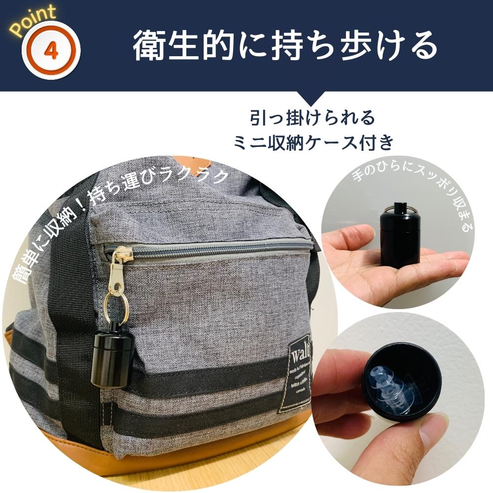 耳栓 睡眠 遮音 高性能 耳が痛くならない シリコン 騒音カット 安眠 快眠 聴覚過敏 遮音 防音 いびき対策 勉強 集中 受験 飛行機 旅行 プラグ ライブ 工事 読書 ケース付き おしゃれ おすすめ やわらかい