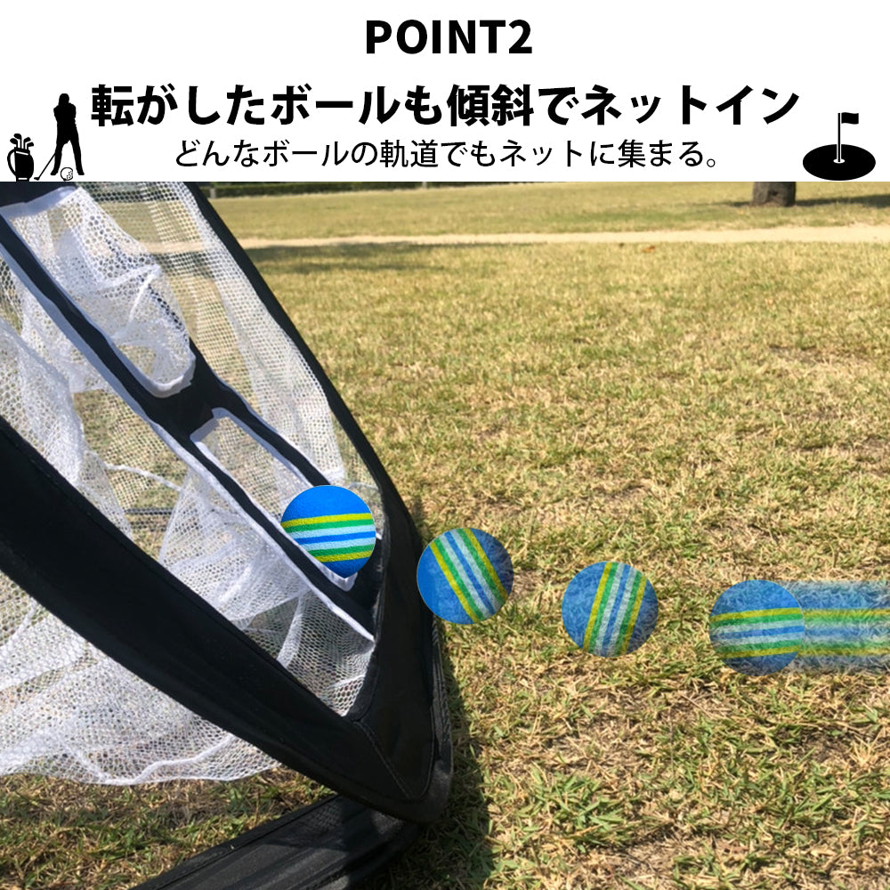 アプローチ 練習 3点セット アプローチ マット ゴルフマット ゴルフボール ティー 練習 用具 ゴルフ 練習器具 アプローチマット ゴルフ練習用 ネット 室内 室外 屋外 屋内 大きい ウレタン アプローチ用ネット