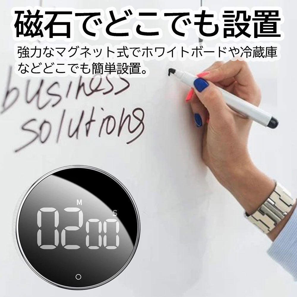 デジタルタイマー タイマー キッチンタイマー マグネット ダイヤル式 クッキングタイマー デジタル おしゃれ 小さい シンプル LED カウントダウン カウントアップ アラーム 勉強 電池 音量切替 料理 会議 ゲーム