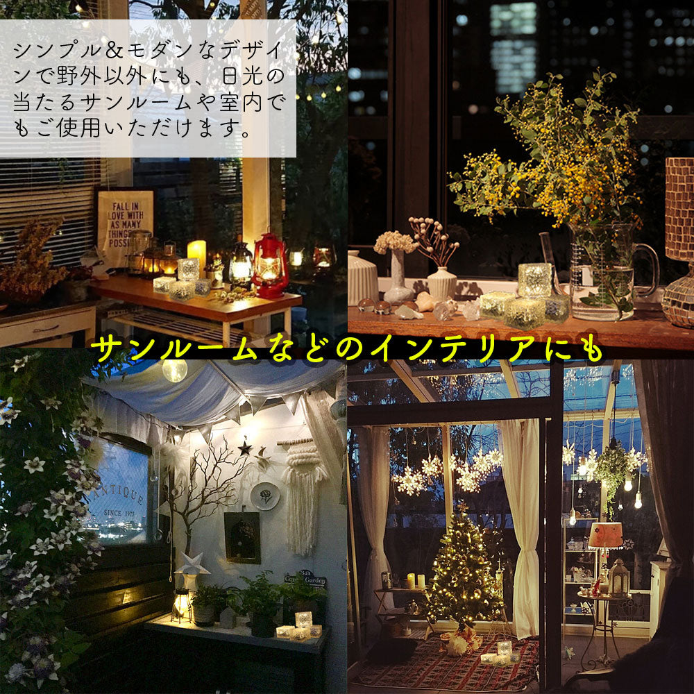 ソーラー LED ガーデンライト 8個セット ソーラーライト ガーデンライトソーラー ライトアップ イルミネーション 屋外 室外 庭 ライト センサー 明るい 防水 照明 太陽光 置き型 玄関 駐車場 おしゃれ 埋め込み