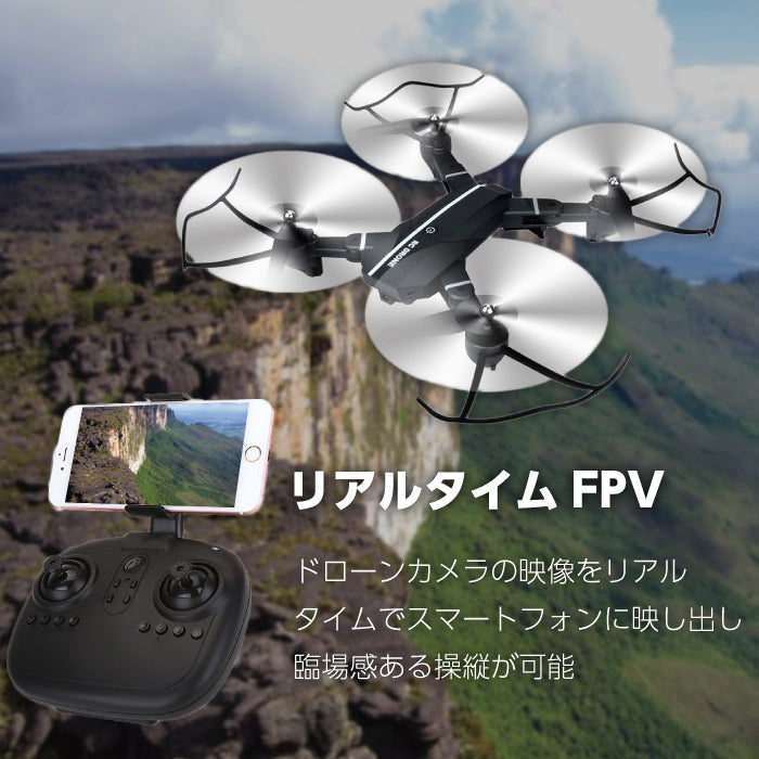 ドローン 8807W カメラ付き 初心者 折りたたみ ドローン カメラ搭載 ラジコン 軽量 ラジコン 空撮 Drone 360° トイドローン 誕生日 子供 おもちゃ 小型 スマホ プレゼント wifi 室内 プレゼント